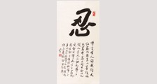 公共建筑安全控制师招生简章