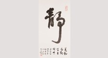 工程施工质量安全管理师(员)招生简章