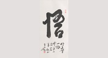 建设工程劳资专管师(员)招生简章